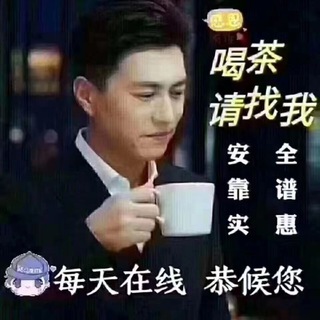 Telegram group profile photo for 珠海中山会所 澳门95水床会所 全裸