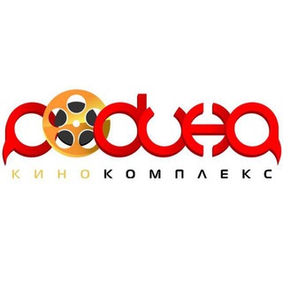 Telegram profile photo for «Кинокомплекс «Родина» Норильск