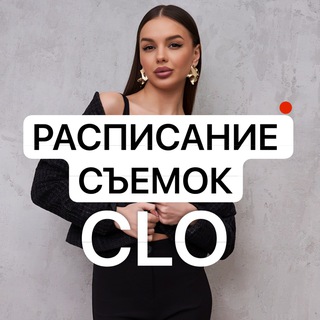 Telegram profile photo for РАСПИСАНИЕ