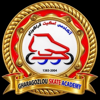 Telegram profile photo for 🏅آکادمی اسکیت قراگوزلو🏅
