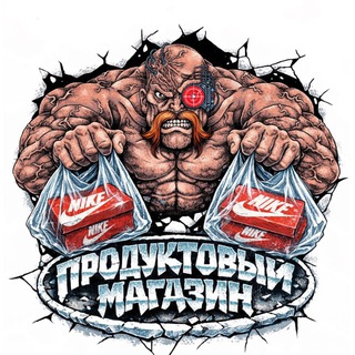 Telegram profile photo for ПРОДУКТОВЫЙ МАГАЗИН