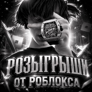 Telegram profile photo for ROBLOX WHALE