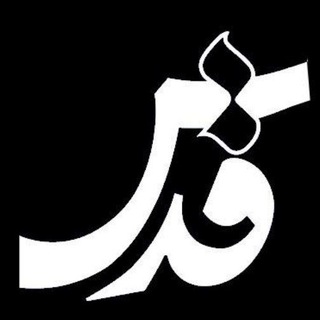 Telegram profile photo for قدس آنلاین