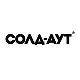 Telegram profile photo for СОЛД-АУТ® BRAND