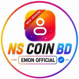 Telegram profile photo for NS COIN BD 🇧🇩
