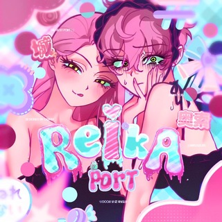 Telegram profile photo for • 𝕽𝐄𝐈𝐊𝐀 ┊ 𝕻𝐎𝐑𝐓’, ㅤ۟ ㅤ ۫ㅤ ུ,