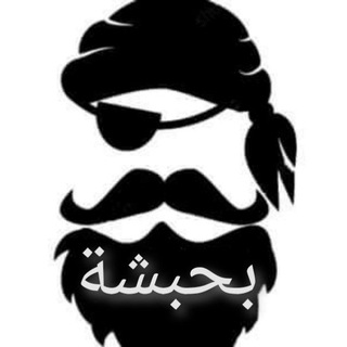 Telegram profile photo for bahbasha