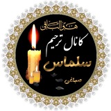 Telegram profile photo for چاپ دیجیتال صبّاغی