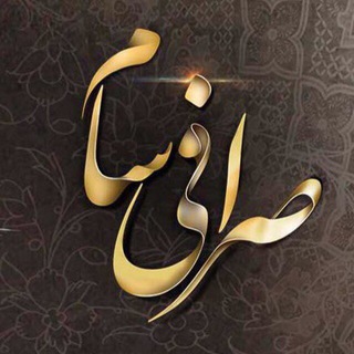 Telegram profile photo for Sam Exchange صرافیسام