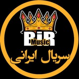 Telegram profile photo for سریال ایرانی