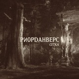 Telegram profile photo for ⋆Ꮢiᴄᴋ Ꮢiᴏrdᴀn 𝙗𝙤𝙤𝙠𝙨.࿐࿔ 𝕊𝕖𝕥𝕜𝕒 ೃ‧₊›