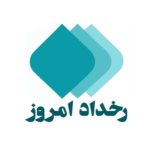 Telegram profile photo for رخداد امروز