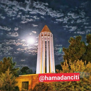 Telegram profile photo for همدان سیتی
