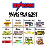 Telegram profile photo for играть в лучшие игровые автоматы