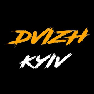 Telegram profile photo for DVIZH KYIV🏕