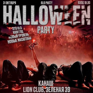 Telegram profile photo for GLO PARTY