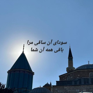 Telegram profile photo for بوی دوست