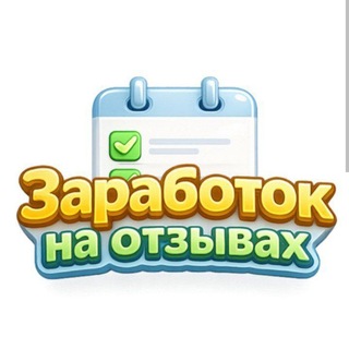 Telegram group profile photo for ЧАТ УСЛУГ❤️