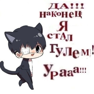 Telegram profile photo for щп кензо