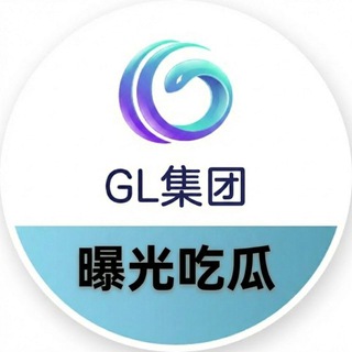 Telegram profile photo for 全球大事件/安危头条
