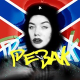 Telegram profile photo for Василина Резак