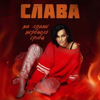 Telegram profile photo for nastya_slava