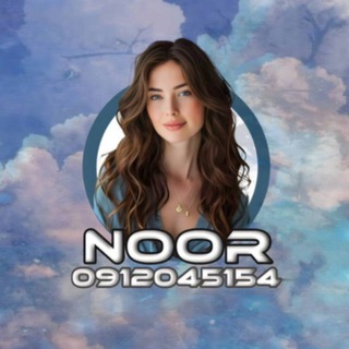 Telegram profile photo for متجر NOOR_STORY