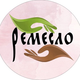 Telegram group profile photo for тп «Ремесло»