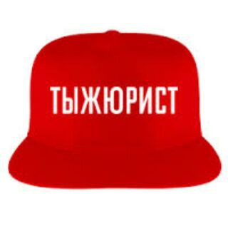 Telegram profile photo for ТыЖЮрист