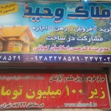 Telegram profile photo for اقتصاد مقاومتی