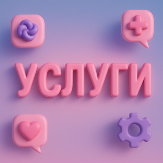Telegram profile photo for ЛИЧНАЯ РАБОТА СО СТОРИСМЕЙКЕРОМ