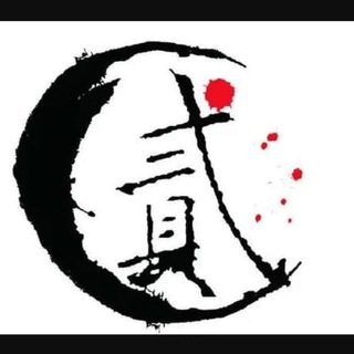 Telegram profile photo for 支付跑分交流群