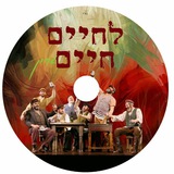 Telegram profile photo for Chaim Green