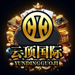 Telegram profile photo for 云顶国际娱乐 官方:YD520.me