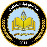 Telegram profile photo for معهد الجواهري الاهلي لدروس التقوية