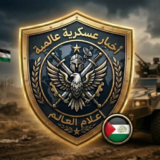 Telegram profile photo for راصد الحروب