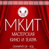 Telegram profile photo for Мастерская Кино и Театра