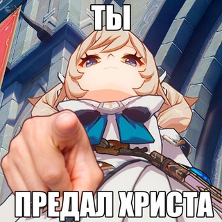 Telegram profile photo for Анал Женька