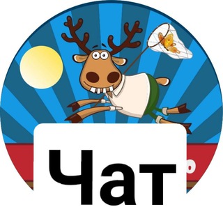 Telegram group profile photo for 📣 Евпатория Подслушано | Болталка