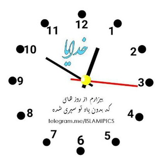 Telegram profile photo for voanews @VoaNews صدای آمریکا موسیقی کانال امام زمان @ALLAH