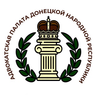 Telegram profile photo for Адвокатская палата ДНР РФ