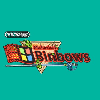 Telegram profile photo for Michaelsoft Binbows '97
