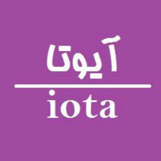 Telegram profile photo for Iota