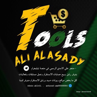 Telegram profile photo for ⌯ TooLs ¦¦ Ali AlasadY