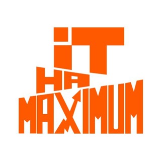 Telegram profile photo for IT на MAXIMUM