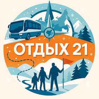 Telegram profile photo for Отдых 21 Чувашия Автобусные туры
