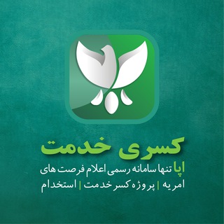 Telegram profile photo for پروژه کسر خدمت