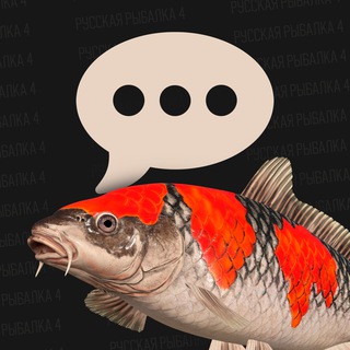 Telegram group profile photo for Чат | Перчик РР4