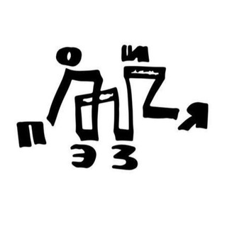Telegram profile photo for ПОЭЗИЯ ЗА УГЛОМ