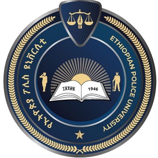 Telegram profile photo for Ethiopian Police University Official Page